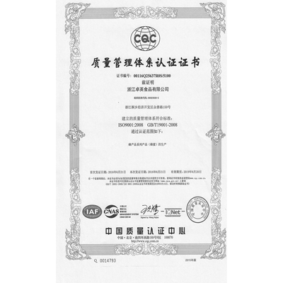 Zhil  system certification